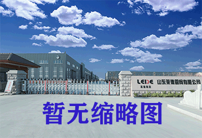 宁波合万汽车制造有限责任公司貴州分公司強制性清潔(jie)生産審核企業信(xin)息公示